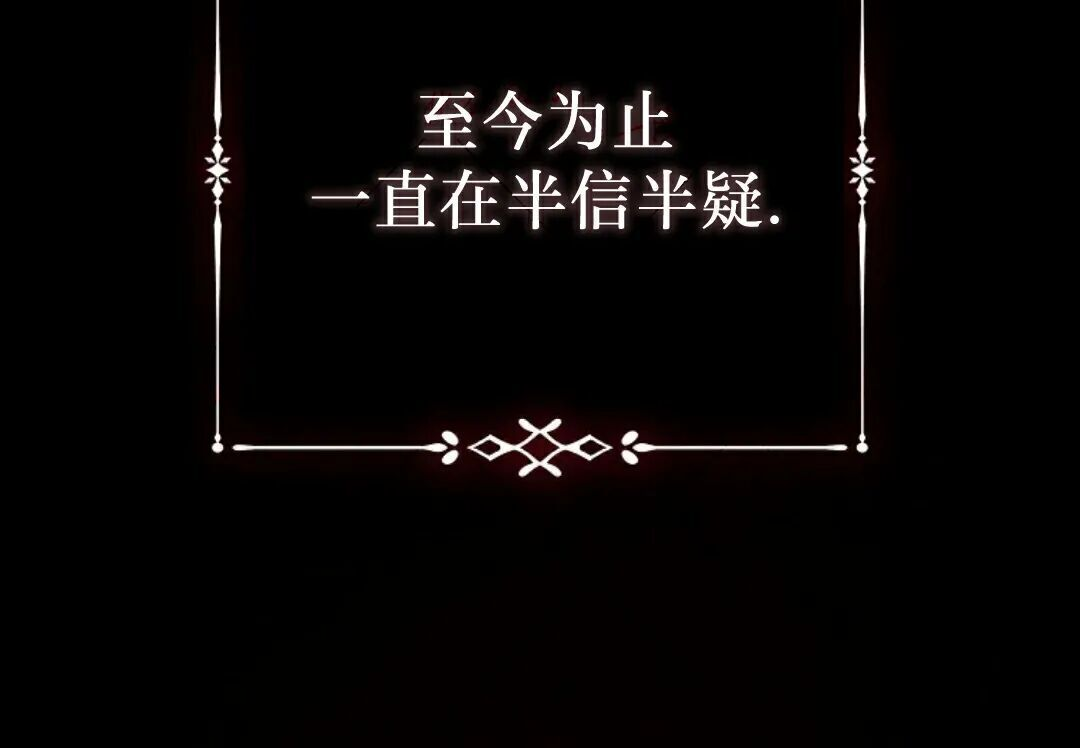 第92集 第258页