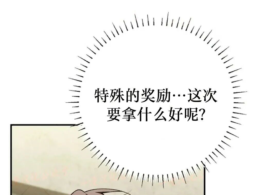 第92集 第69页