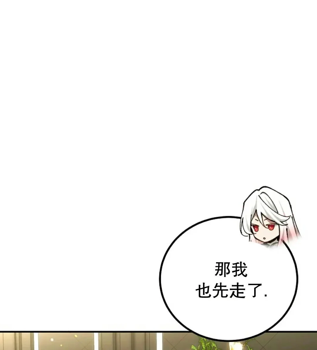第92集 第1页