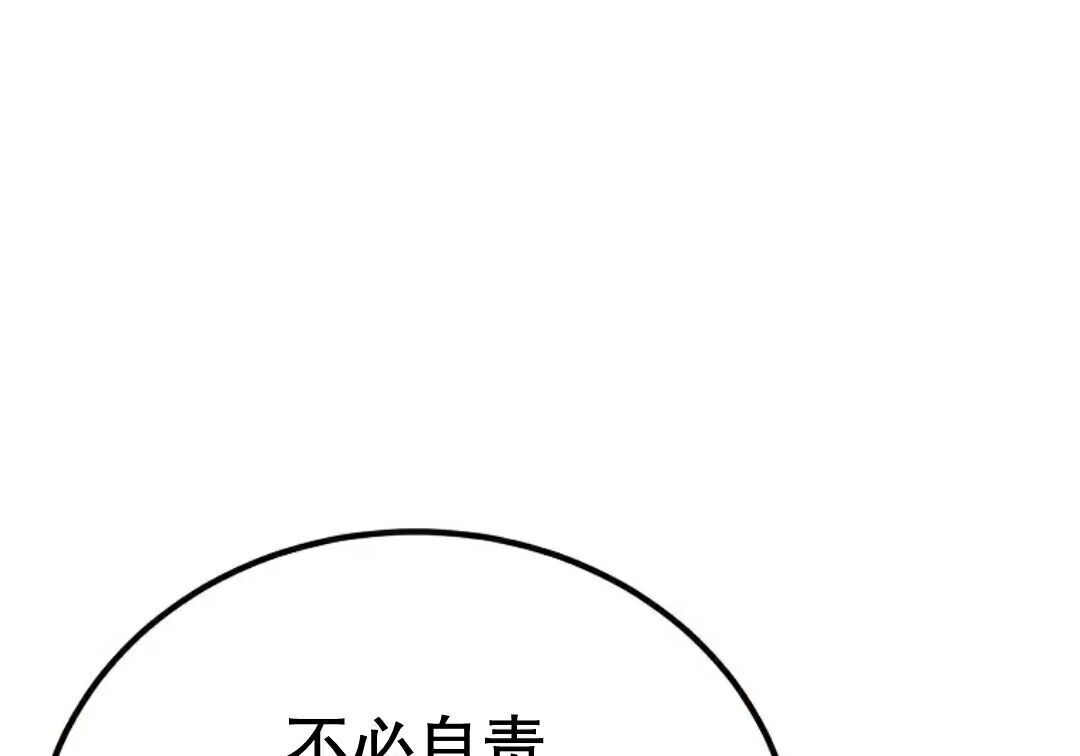 第92集 第170页