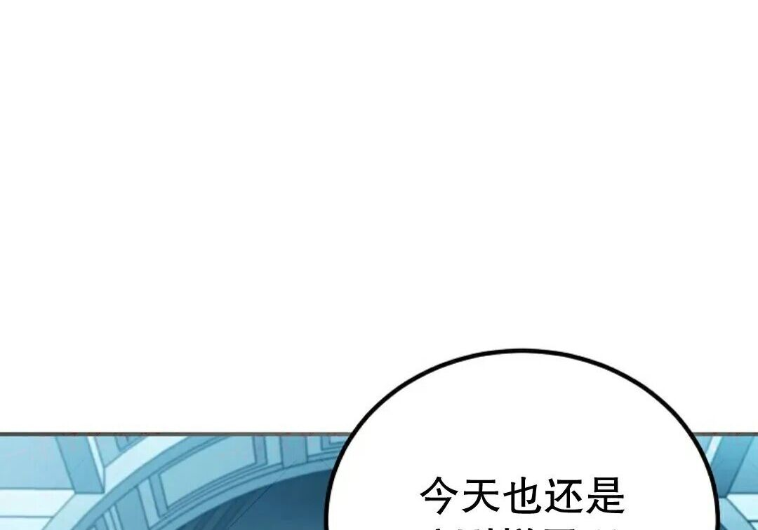 第92集 第141页