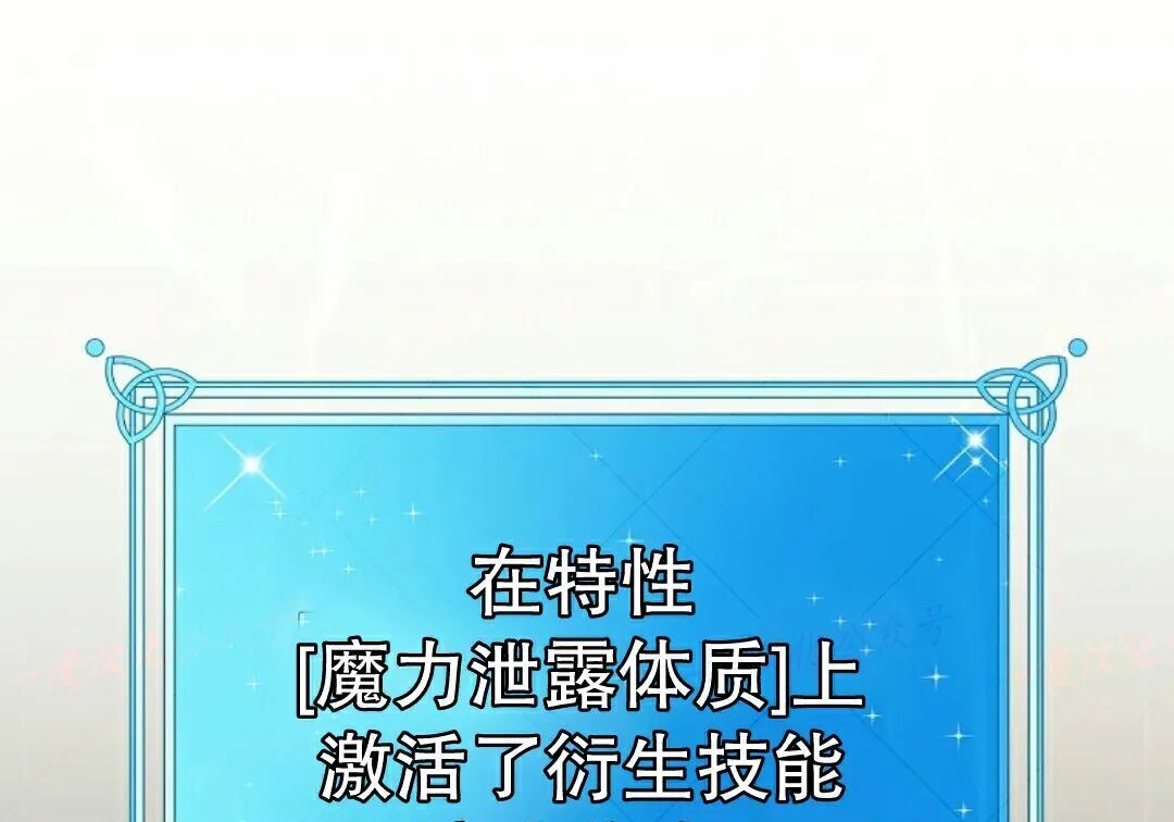第92集 第88页