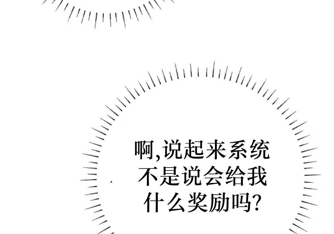 第92集 第27页