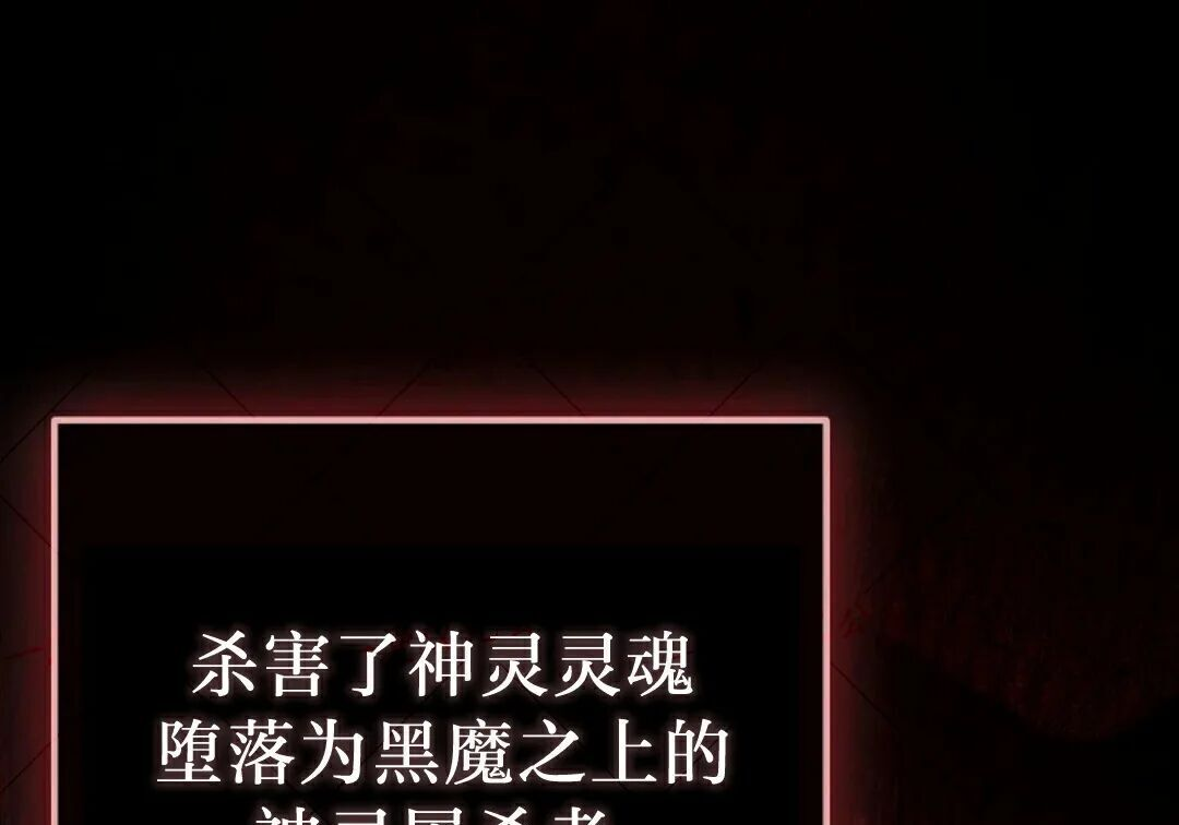 第92集 第259页
