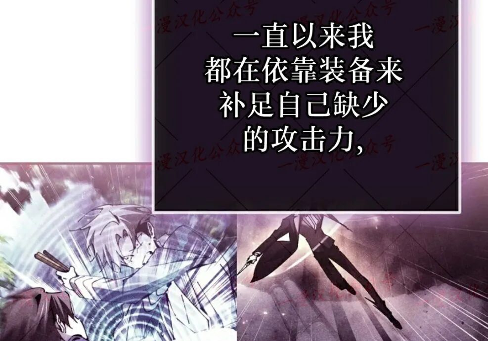 第92集 第73页