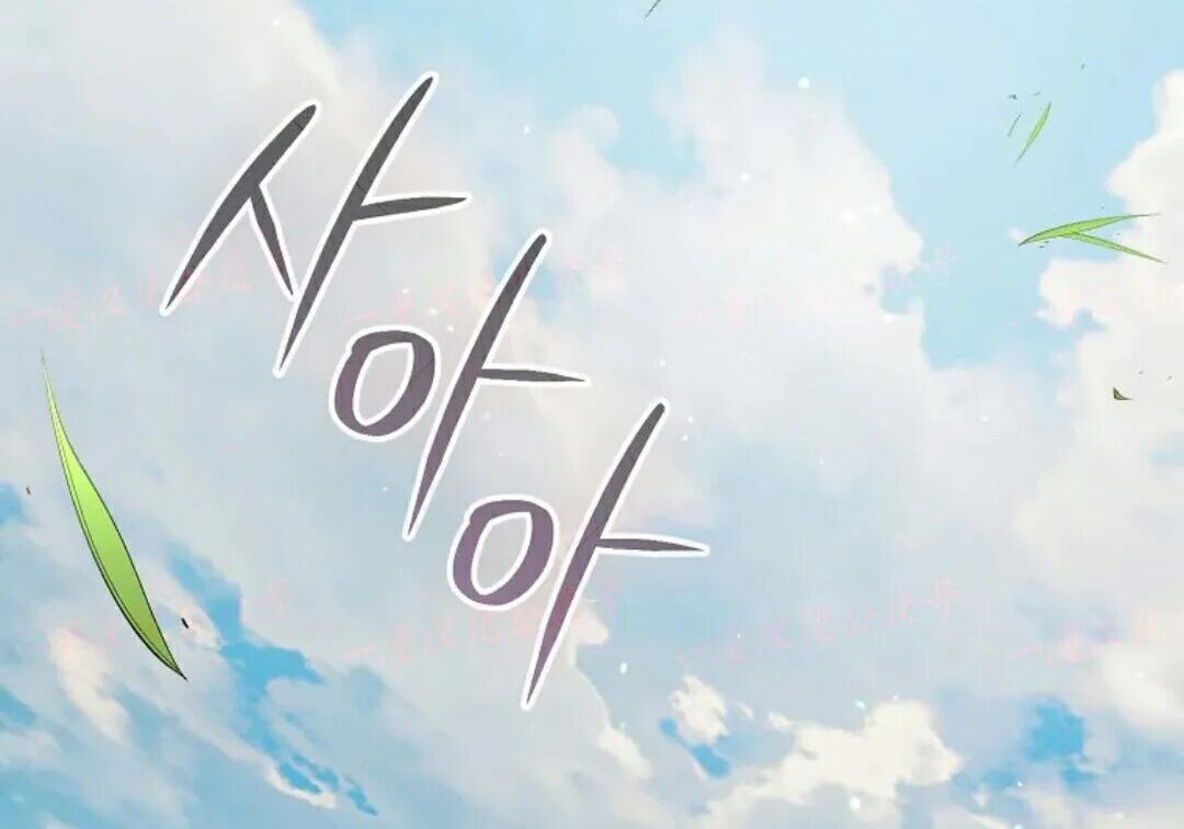 第92集 第123页