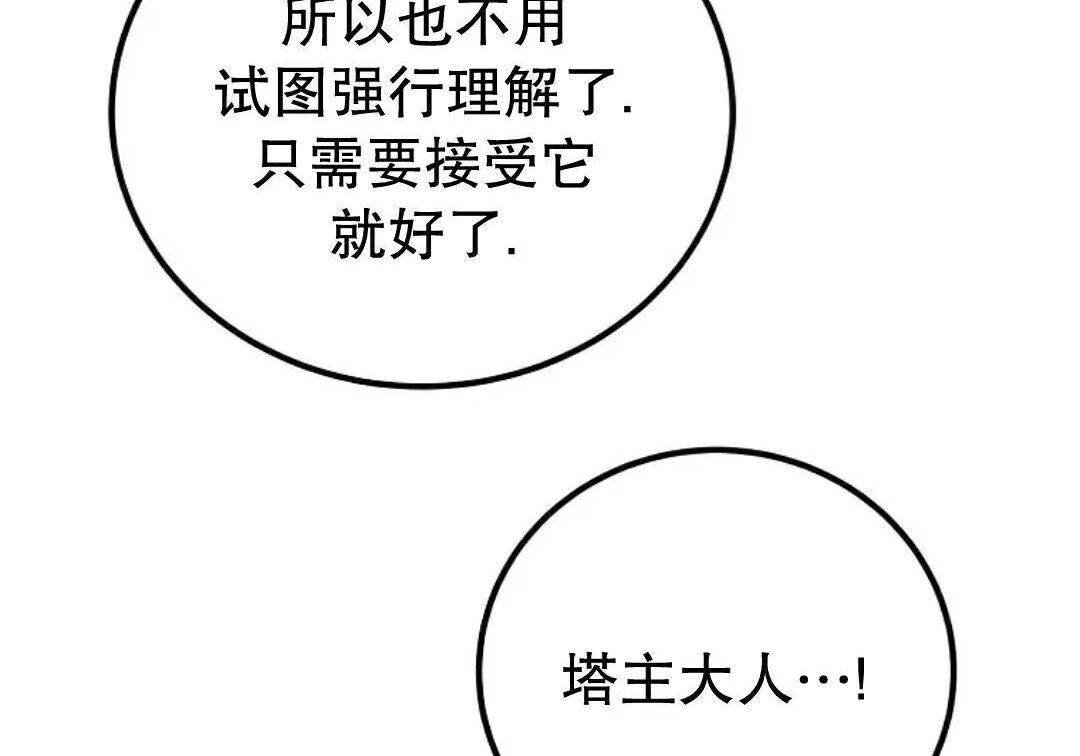 第92集 第207页