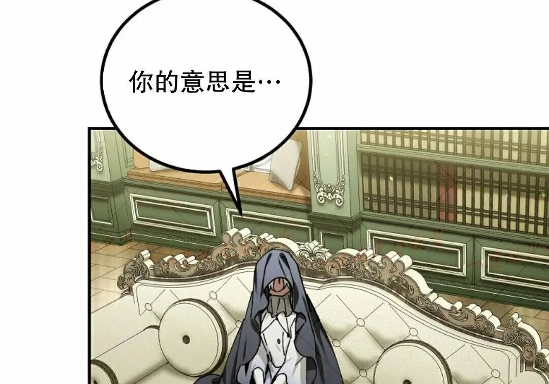 第92集 第245页