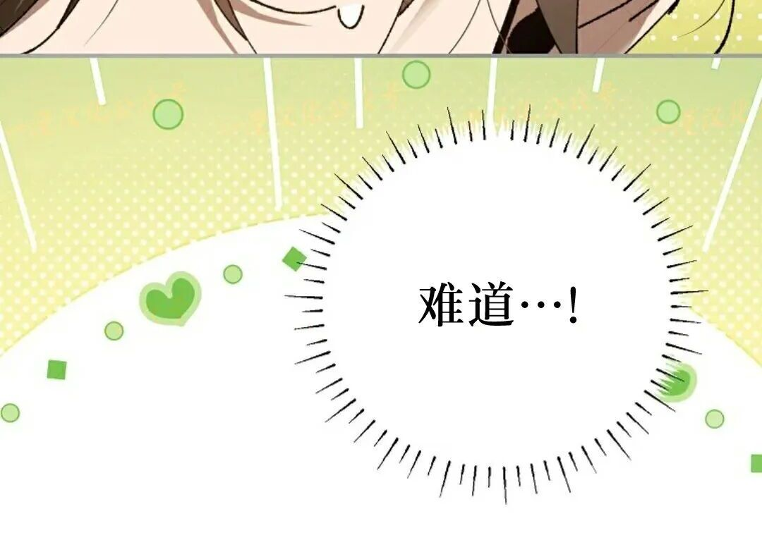 第92集 第53页