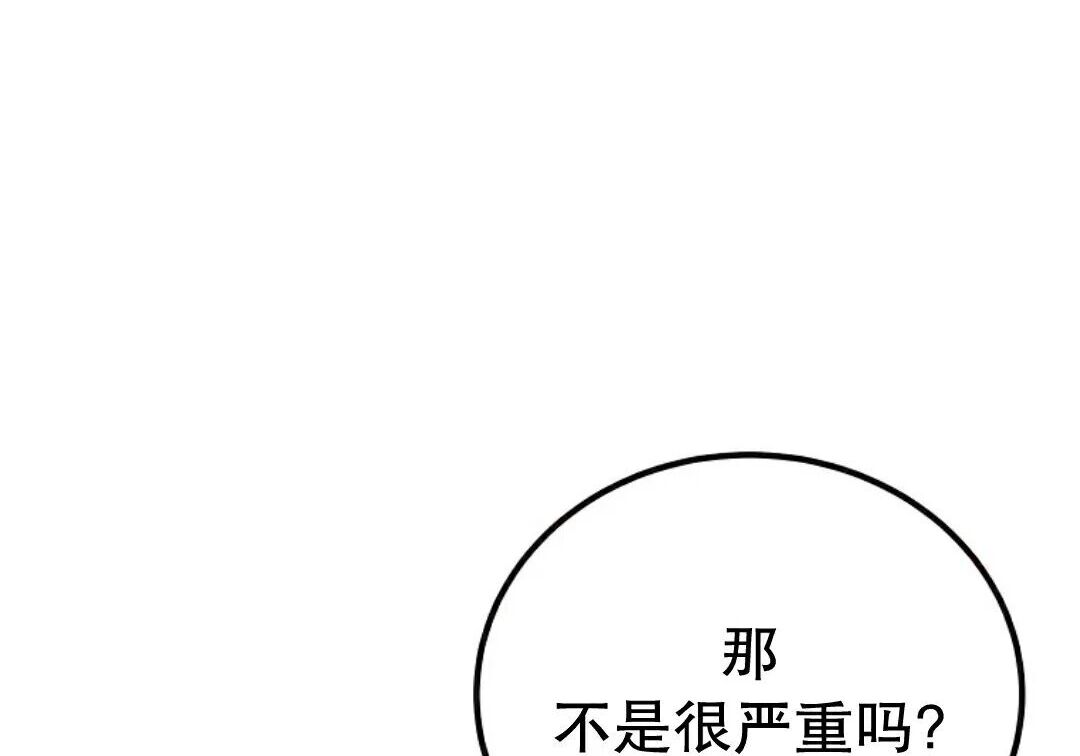 第92集 第179页