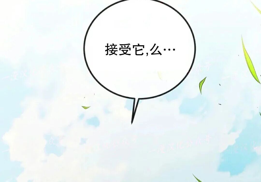 第92集 第221页