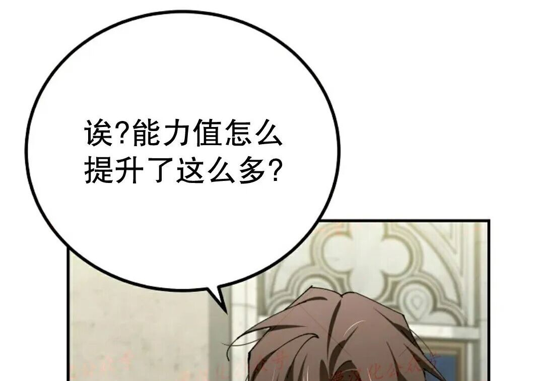 第92集 第32页
