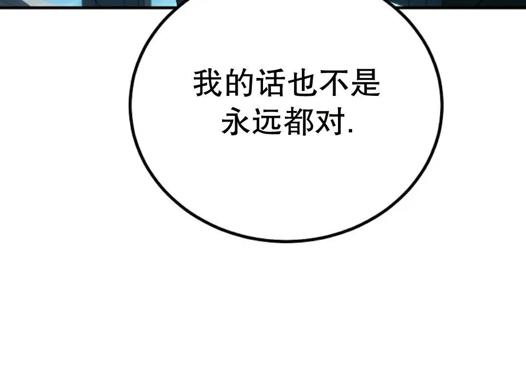 第92集 第162页