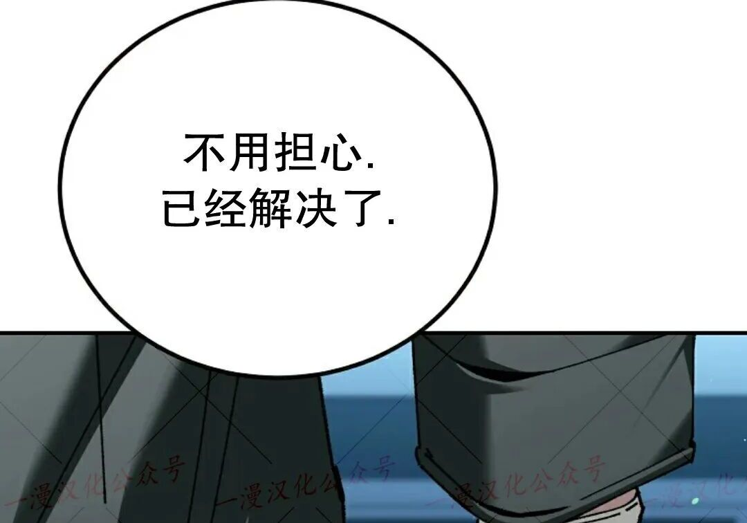 第92集 第167页