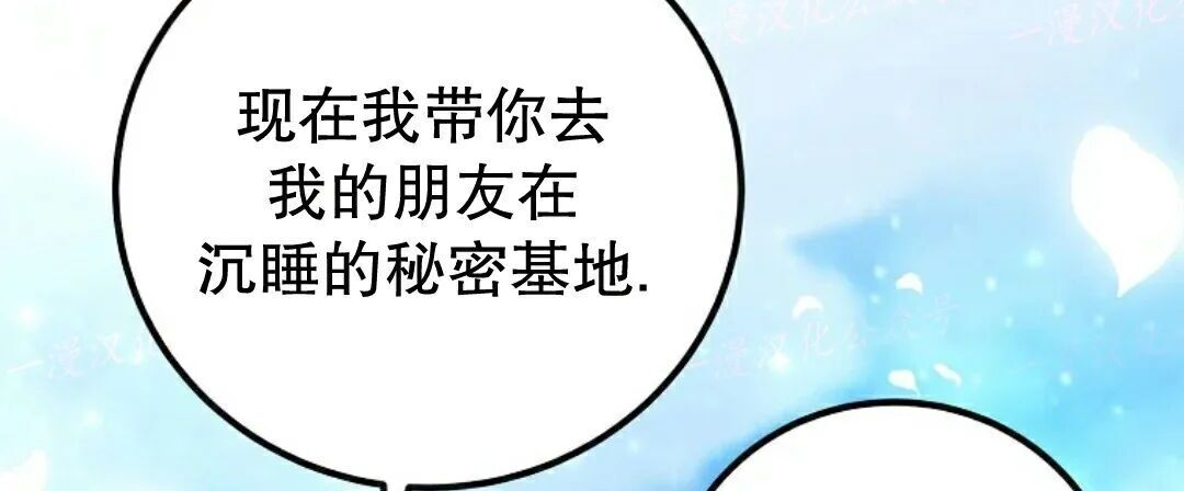 第93集 第110页