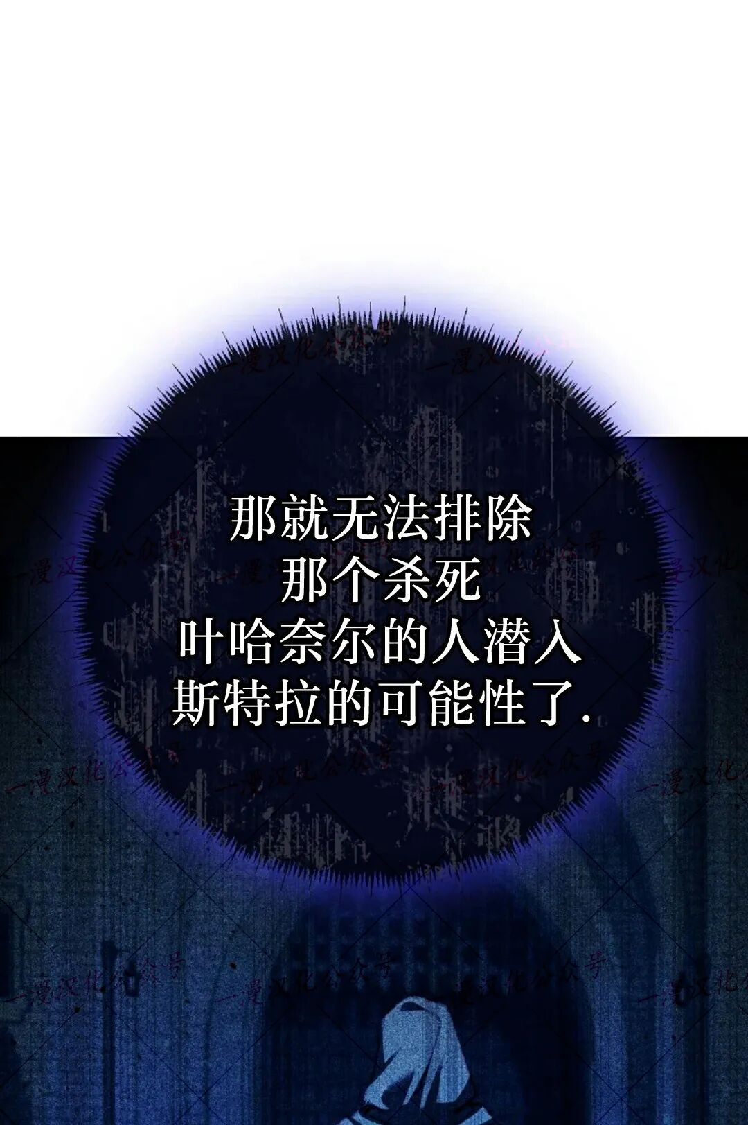 第93集 第3页