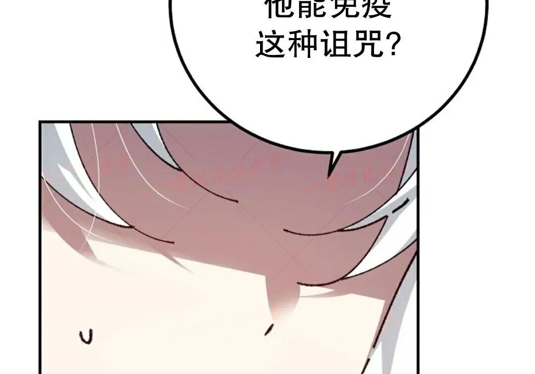 第93集 第272页
