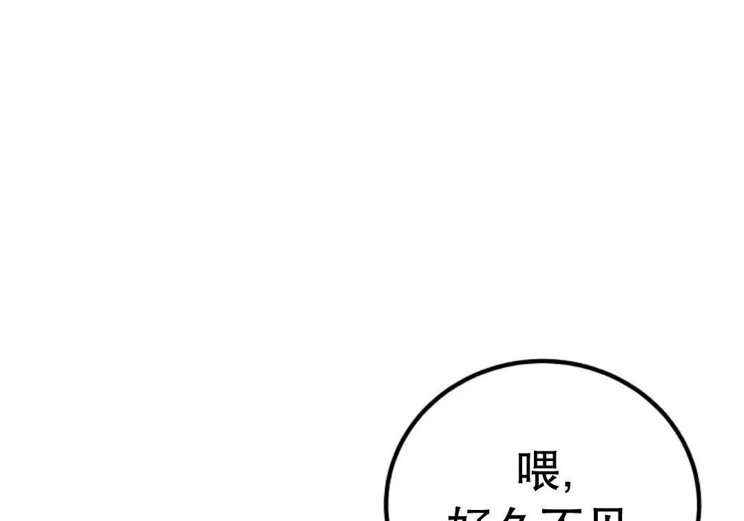 第93集 第22页