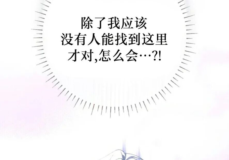 第93集 第119页
