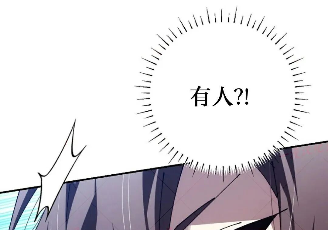 第93集 第115页