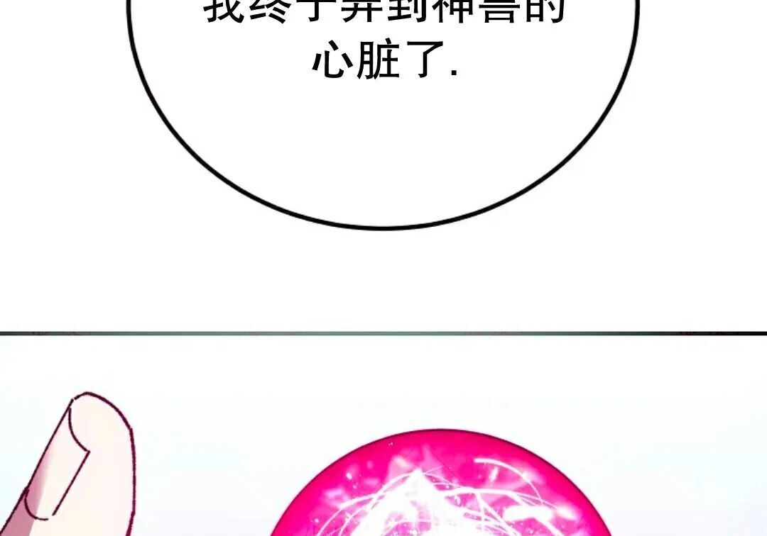 第93集 第33页