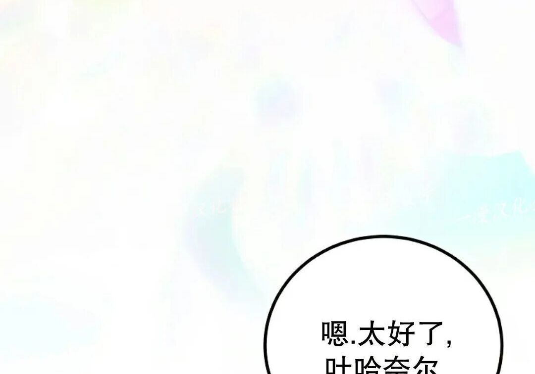 第93集 第80页