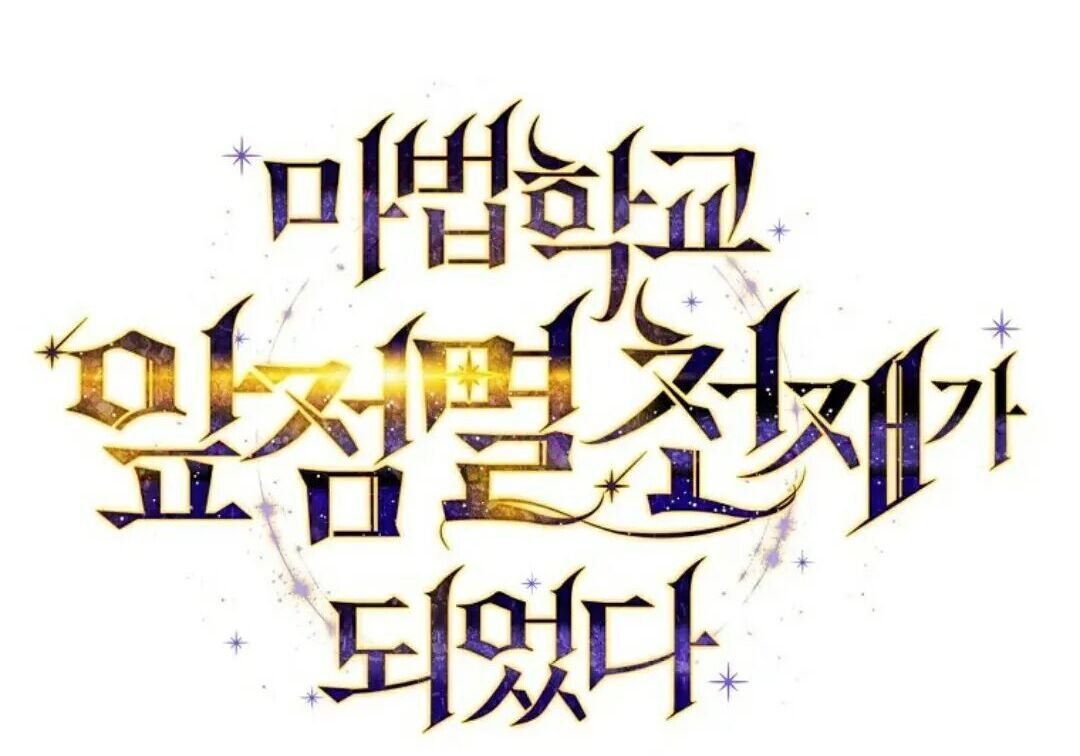 第93集 第144页