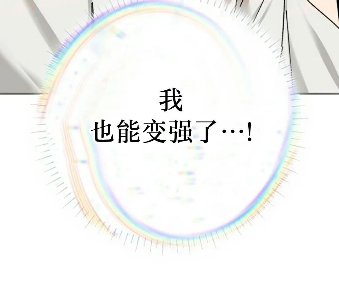 第93集 第12页