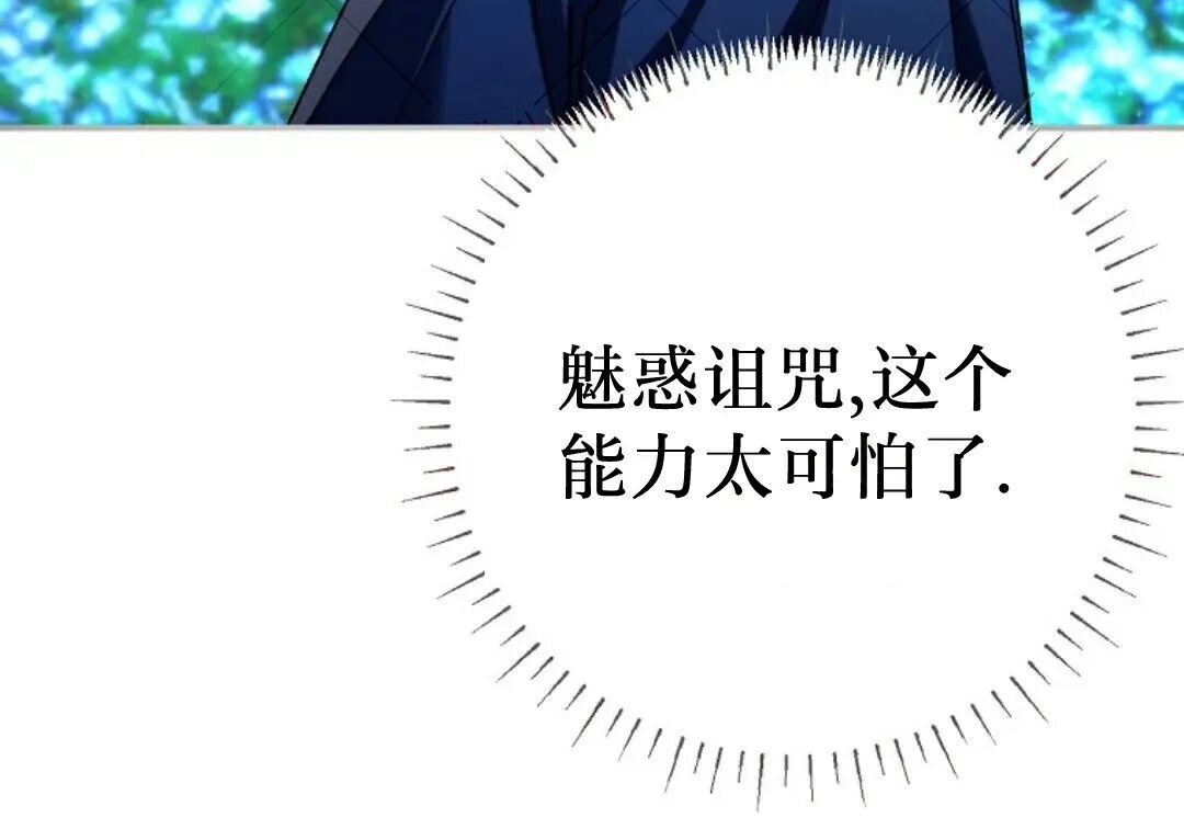 第93集 第136页