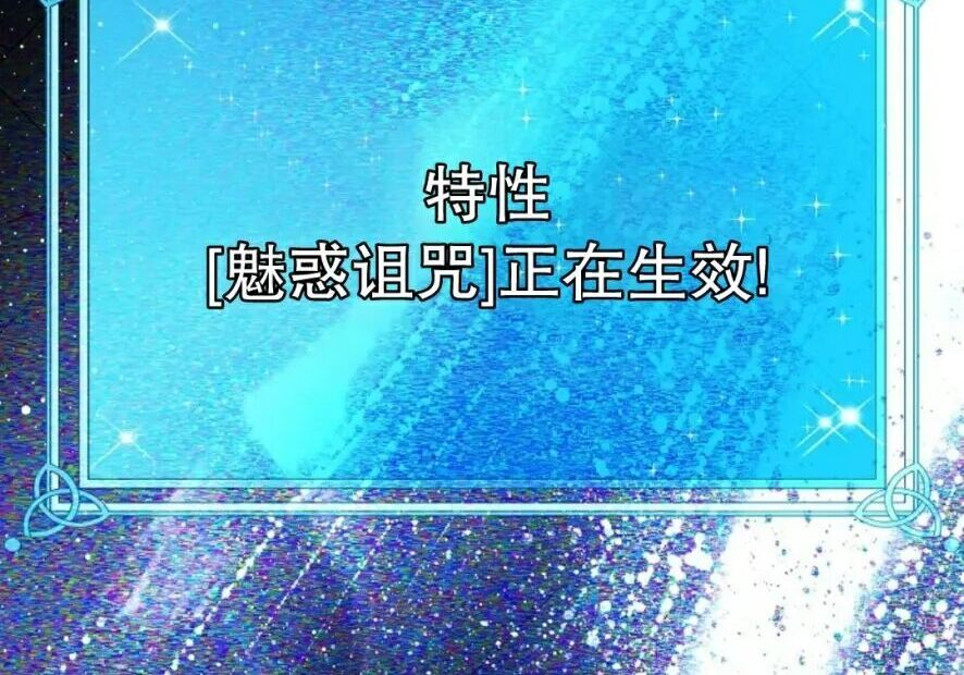 第93集 第123页