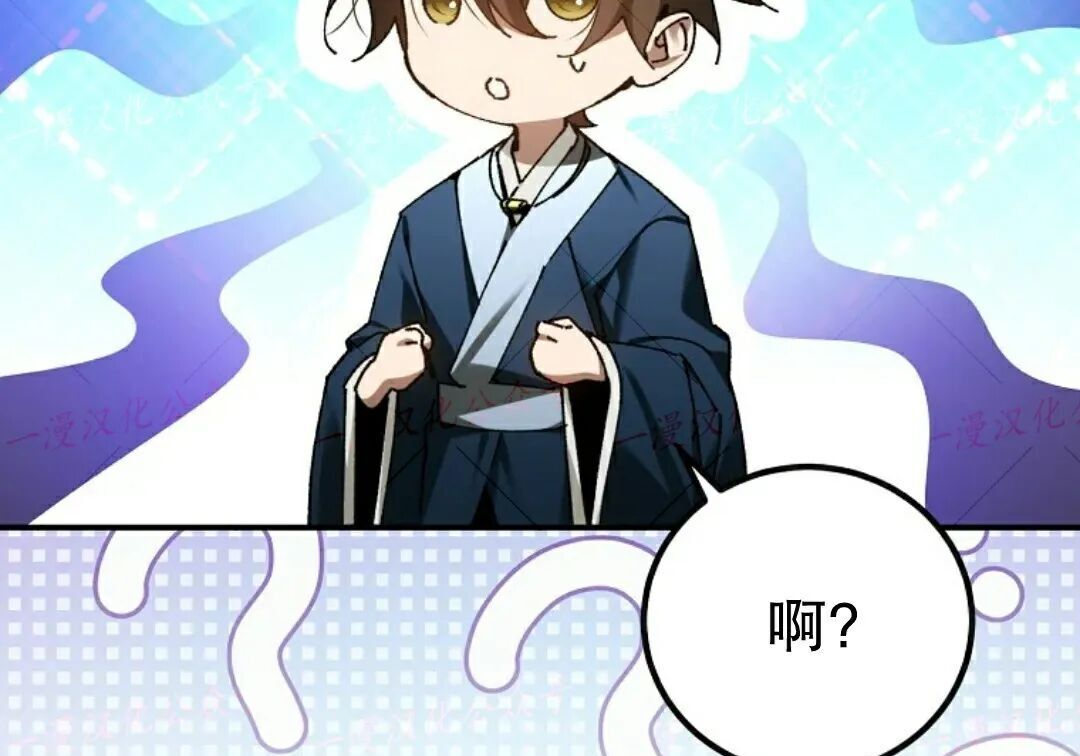 第93集 第132页