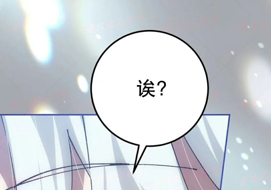 第93集 第190页
