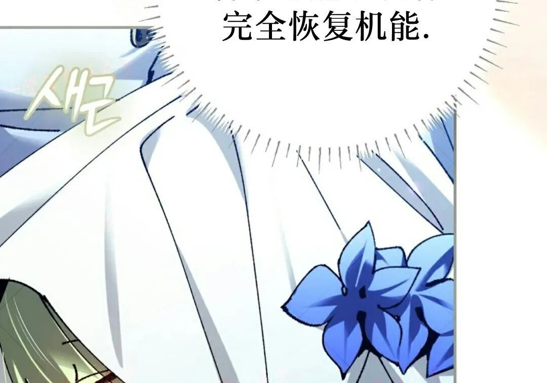 第93集 第253页