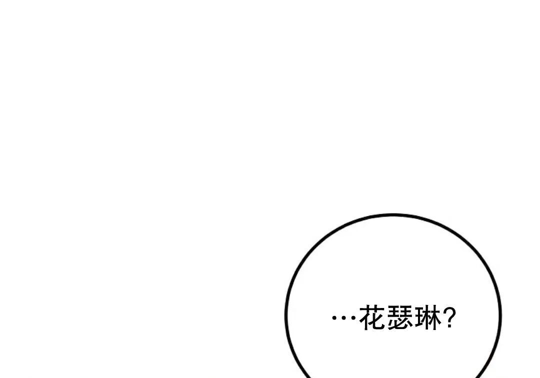 第93集 第225页