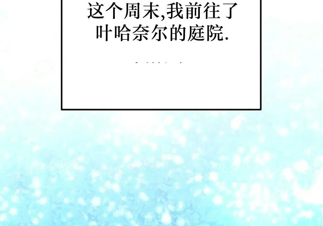 第93集 第18页