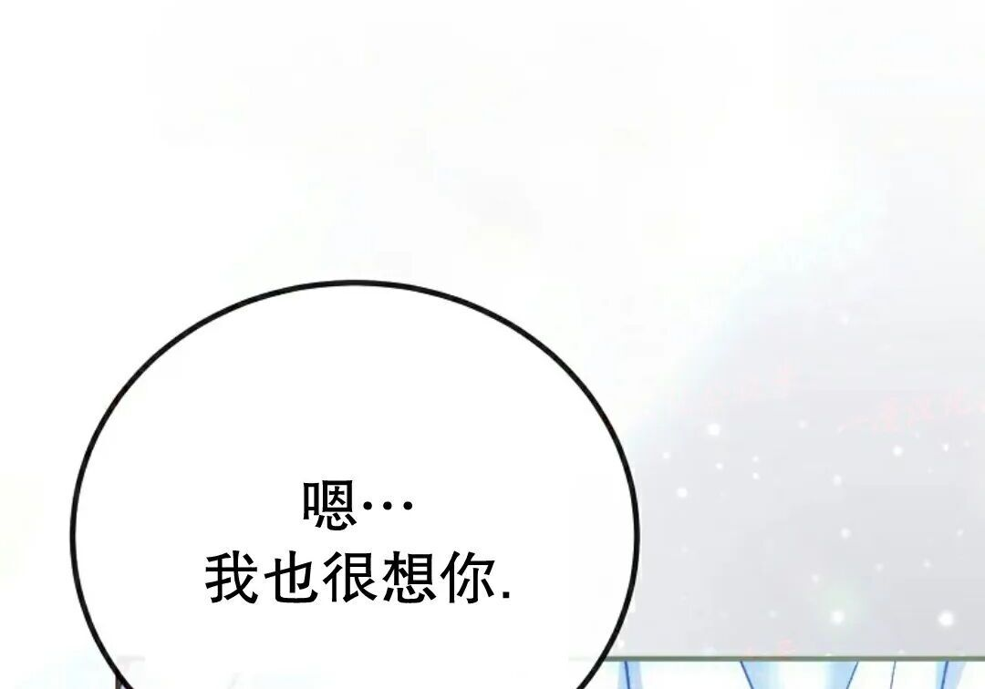 第93集 第241页