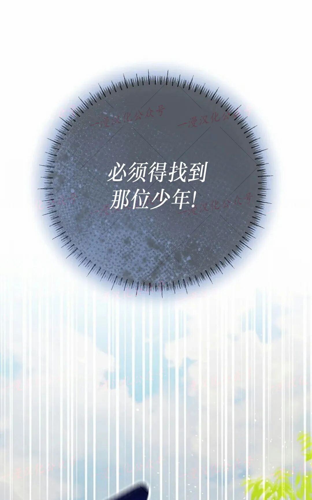 第93集 第275页