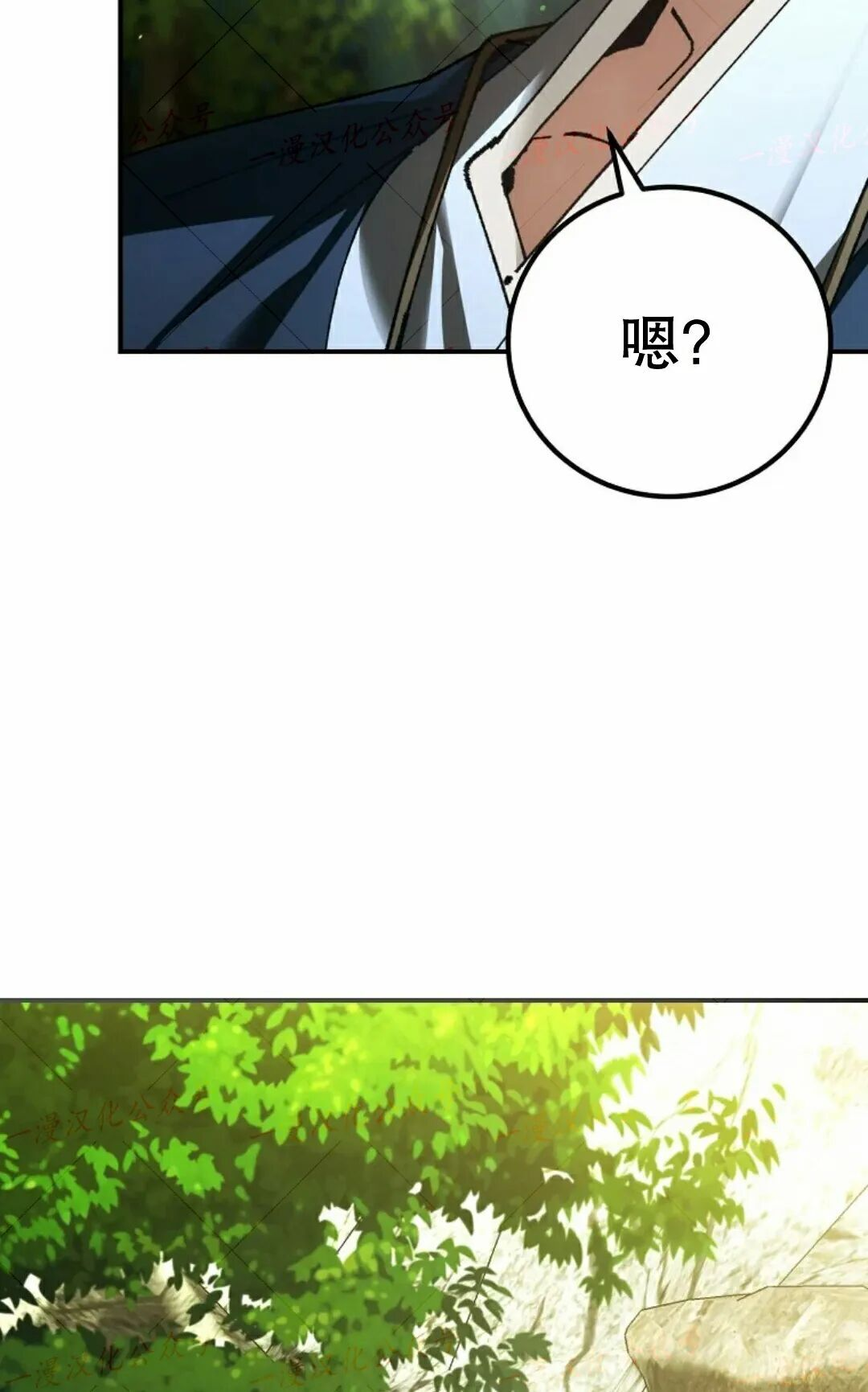 第93集 第279页