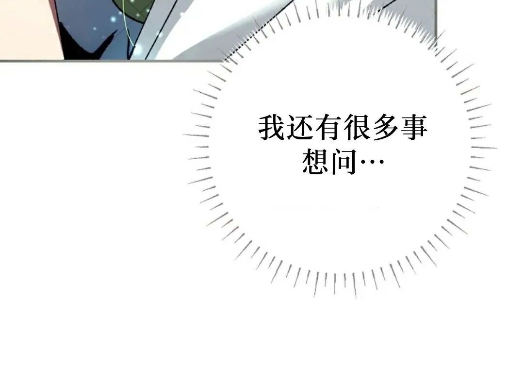 第93集 第255页