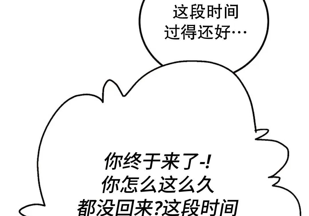 第93集 第25页