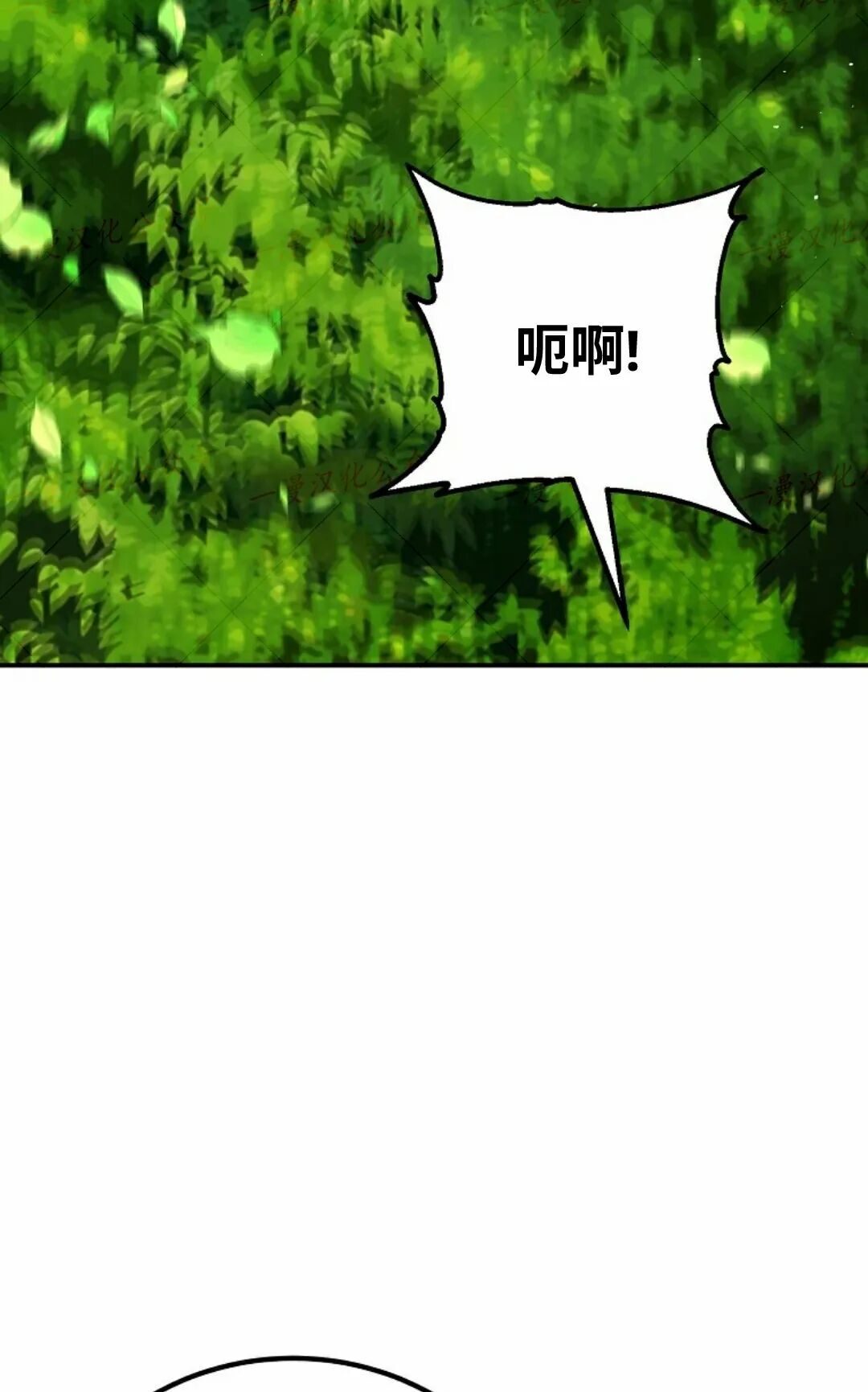 第93集 第277页