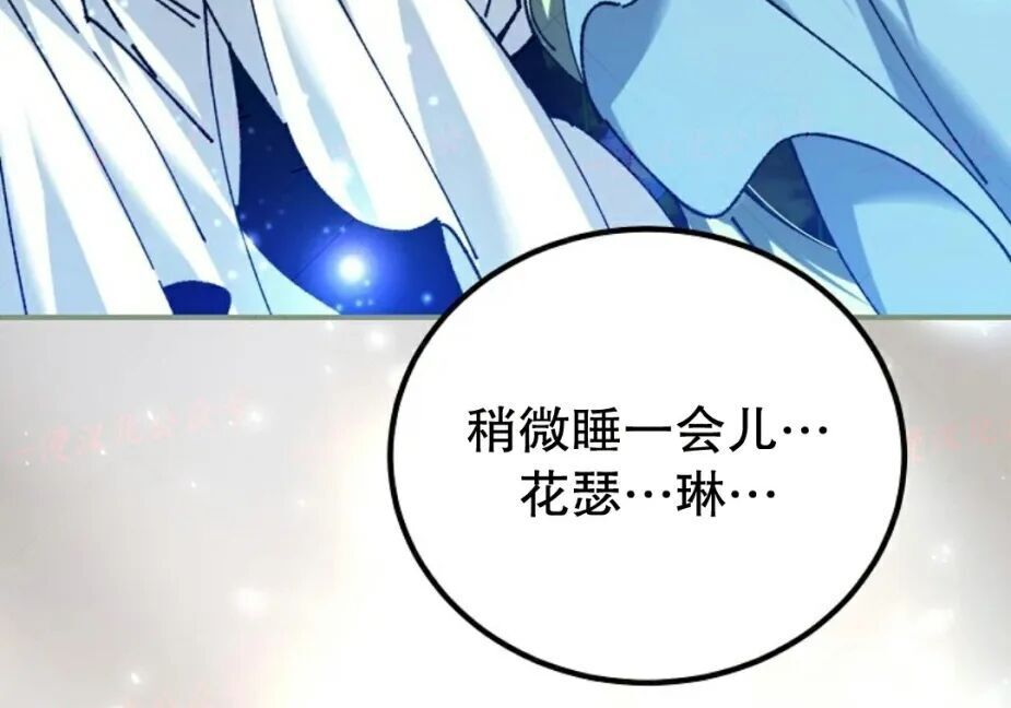 第93集 第250页