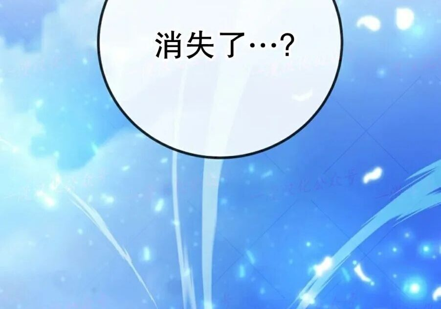 第93集 第221页