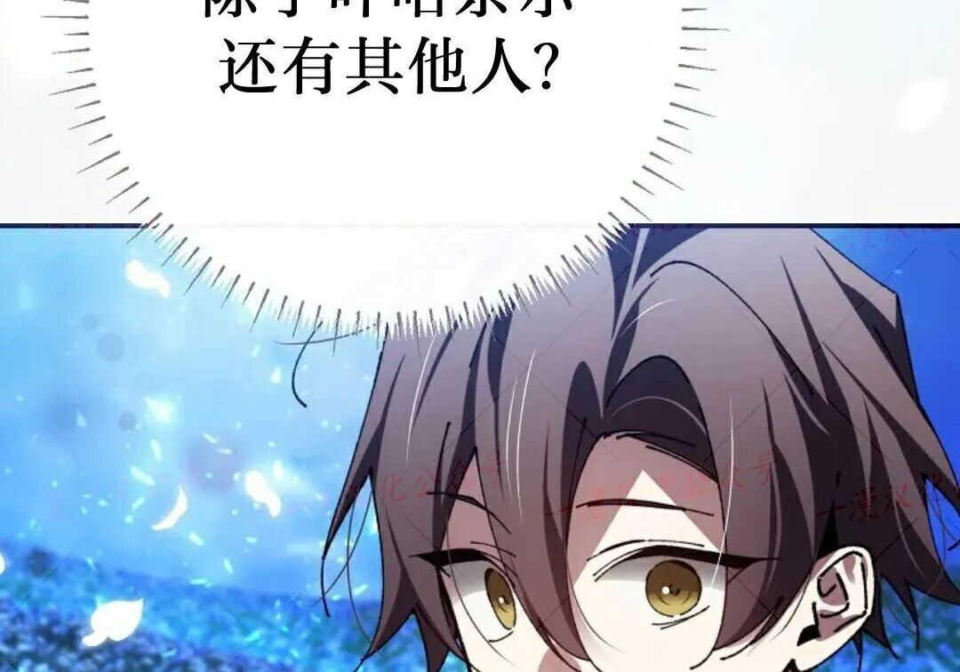 第93集 第204页