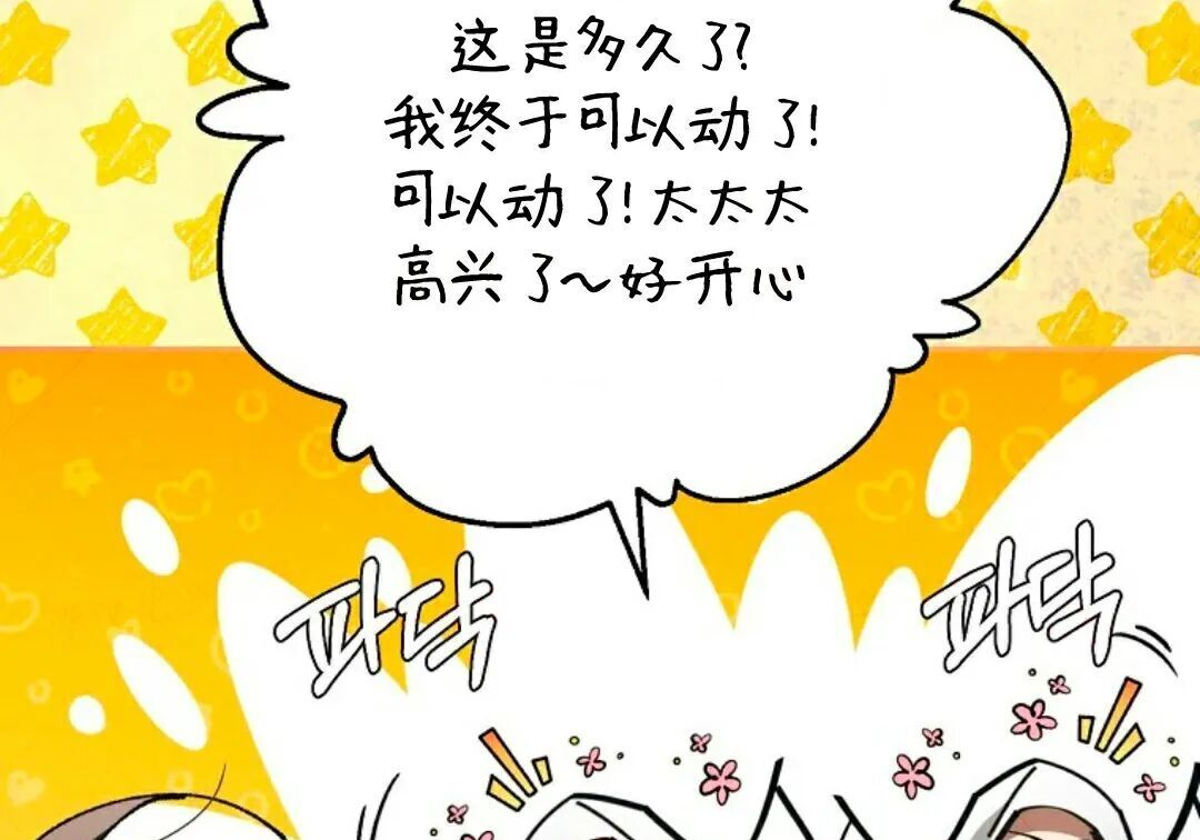 第93集 第65页