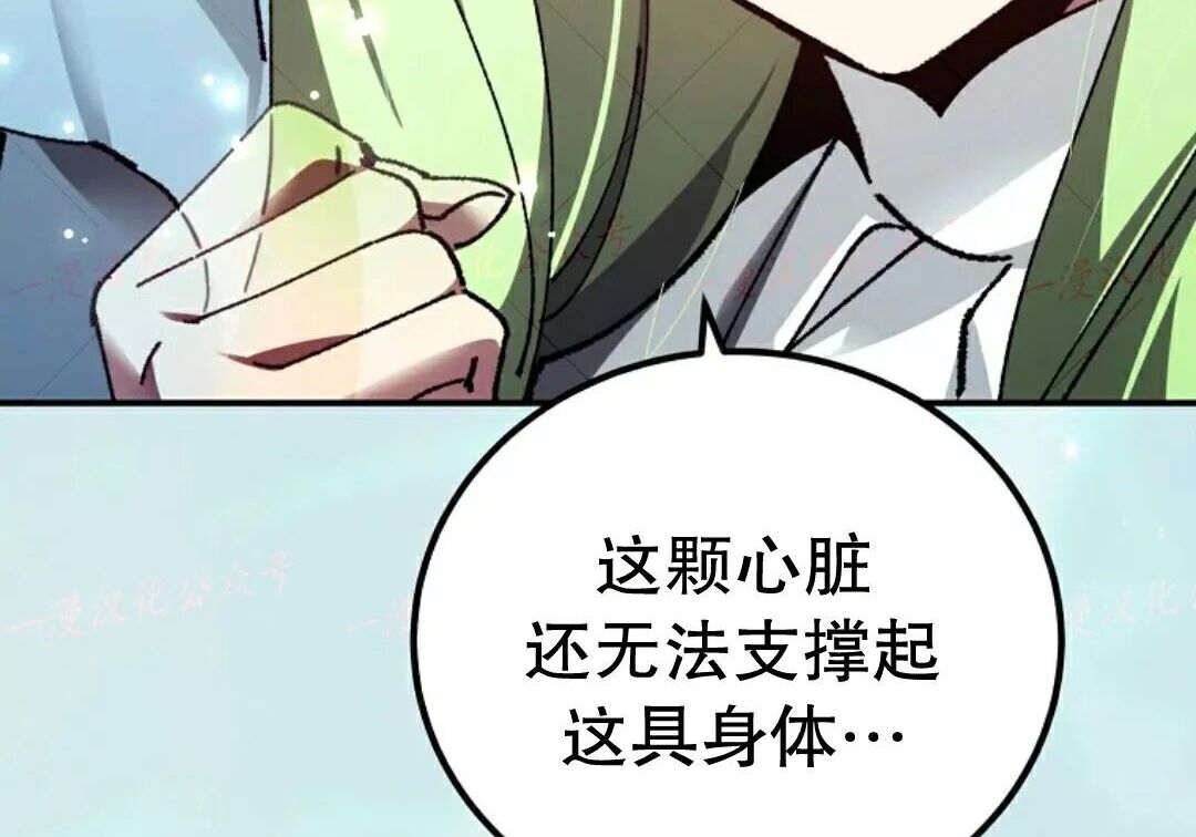 第93集 第92页