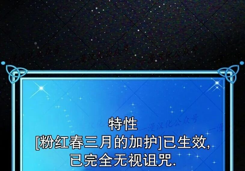第93集 第129页