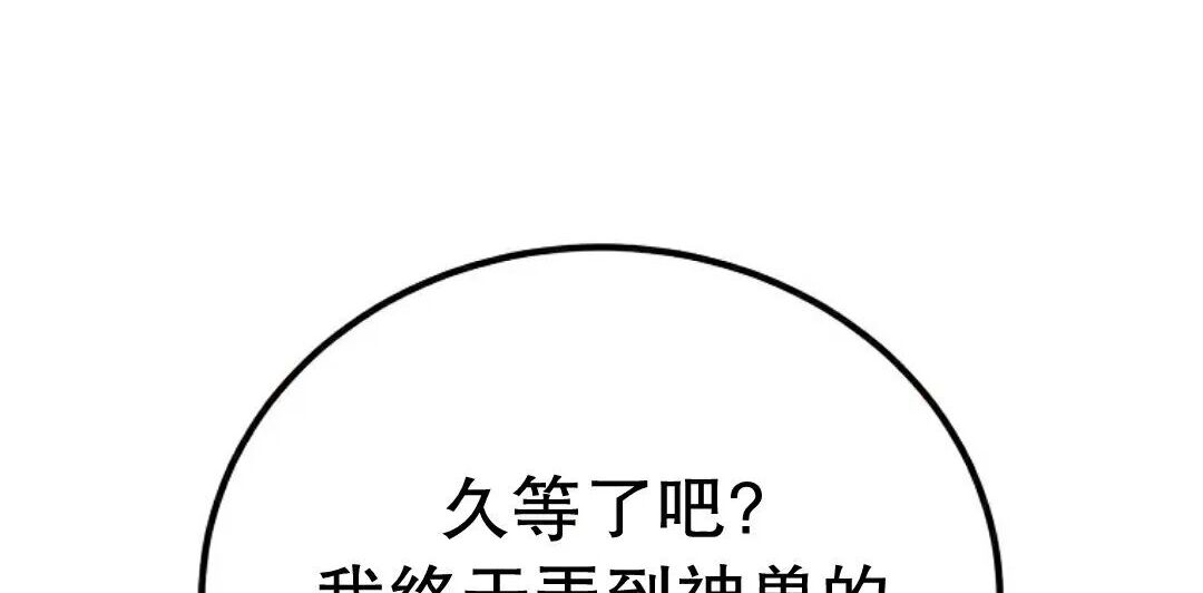 第93集 第32页