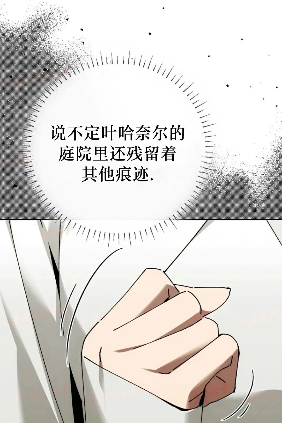第93集 第5页