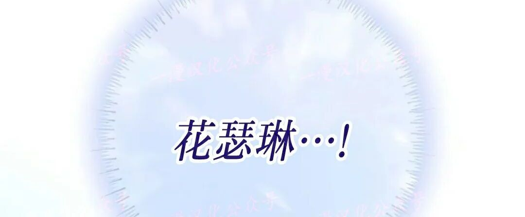 第93集 第138页